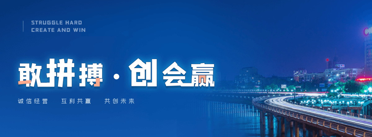 平乡村口石牌坊
